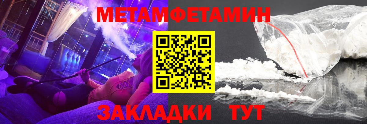 Острогожск  АМФ  Амфетамин  АМФ 98%  Вход с VPN 
