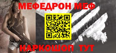герыч Ставрополь