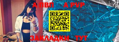 гашик Старая Купавна