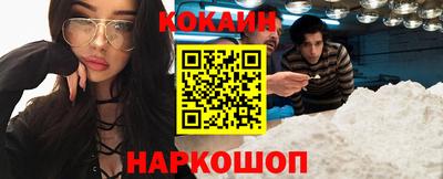 герыч Ставрополь