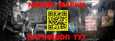 герыч Ставрополь