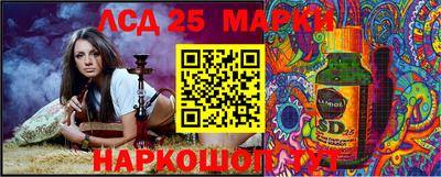 гашик Старая Купавна