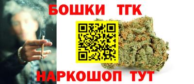 гашик Старая Купавна
