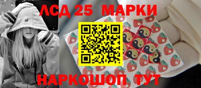 марки nbome Среднеуральск