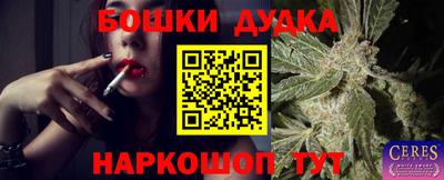 марки nbome Среднеуральск