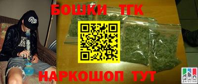 гашик Старая Купавна