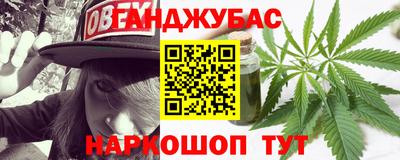 герыч Ставрополь