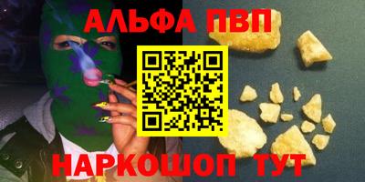гашик Старая Купавна