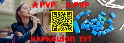 герыч Ставрополь