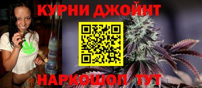 гашик Старая Купавна