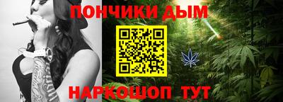гашик Старая Купавна