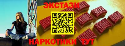 герыч Ставрополь