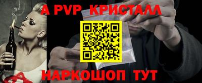 герыч Ставрополь