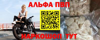 гашик Старая Купавна