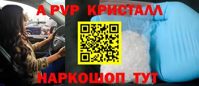 гашик Старая Купавна