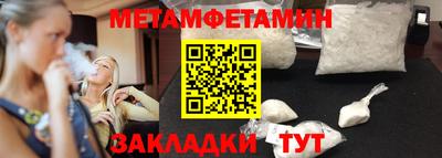 герыч Ставрополь