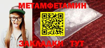 герыч Ставрополь