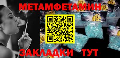 марки nbome Среднеуральск