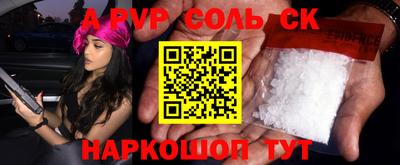 гашик Старая Купавна