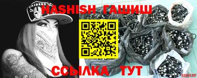 герыч Ставрополь