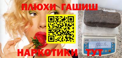 герыч Ставрополь