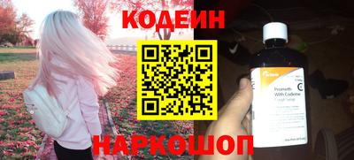 гашик Старая Купавна