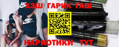 гашик Старая Купавна