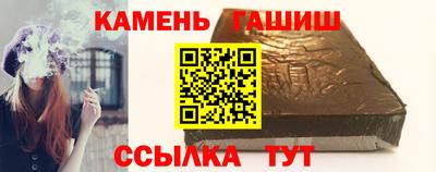 герыч Ставрополь