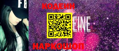 гашик Старая Купавна