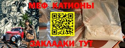 гашик Старая Купавна