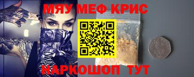 герыч Ставрополь