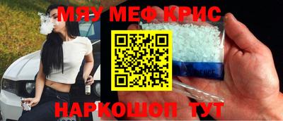 гашик Старая Купавна