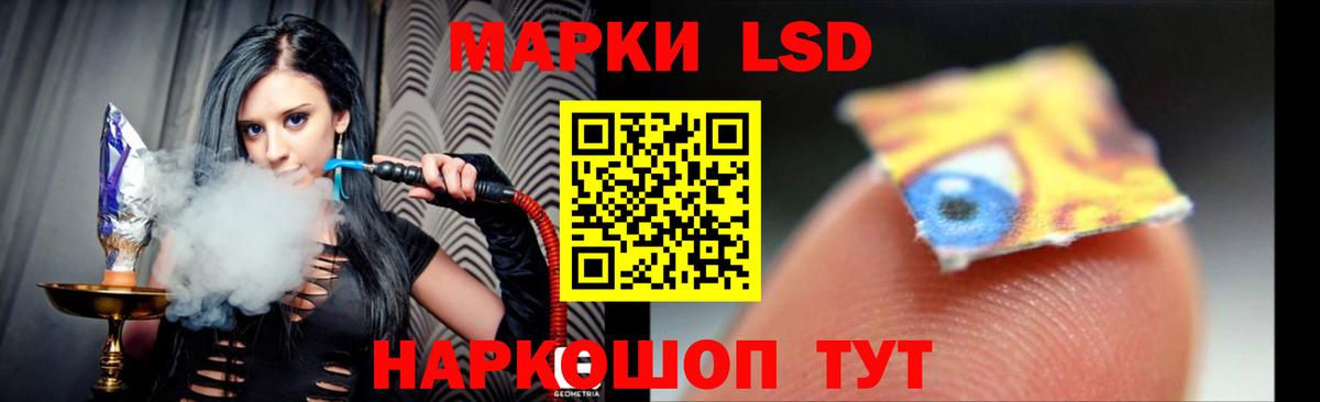 ЛСД экстази ecstasy Острогожск