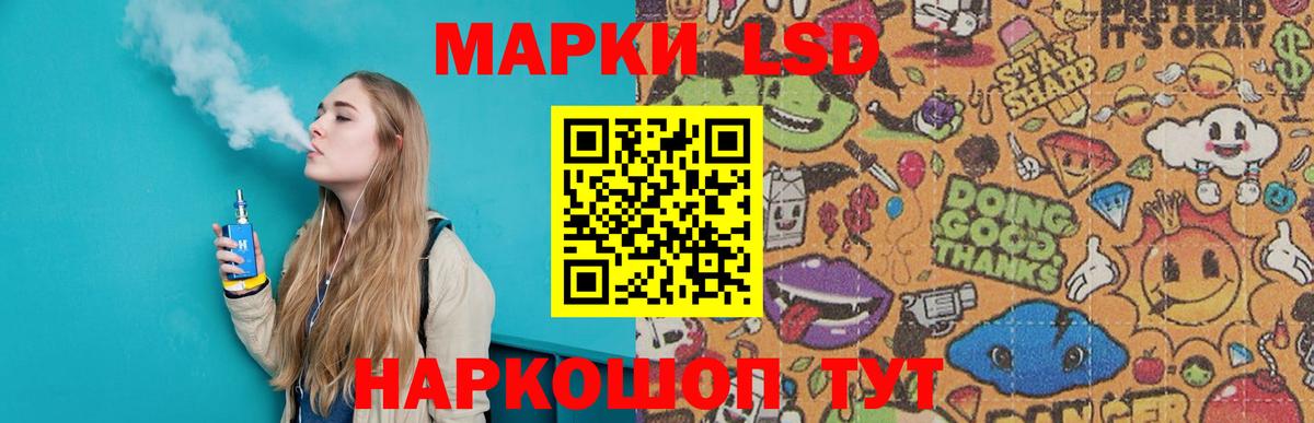 ЛСД экстази кислота  Лсд 25 экстази ecstasy  Вход с VPN  ЛСД экстази  Острогожск 