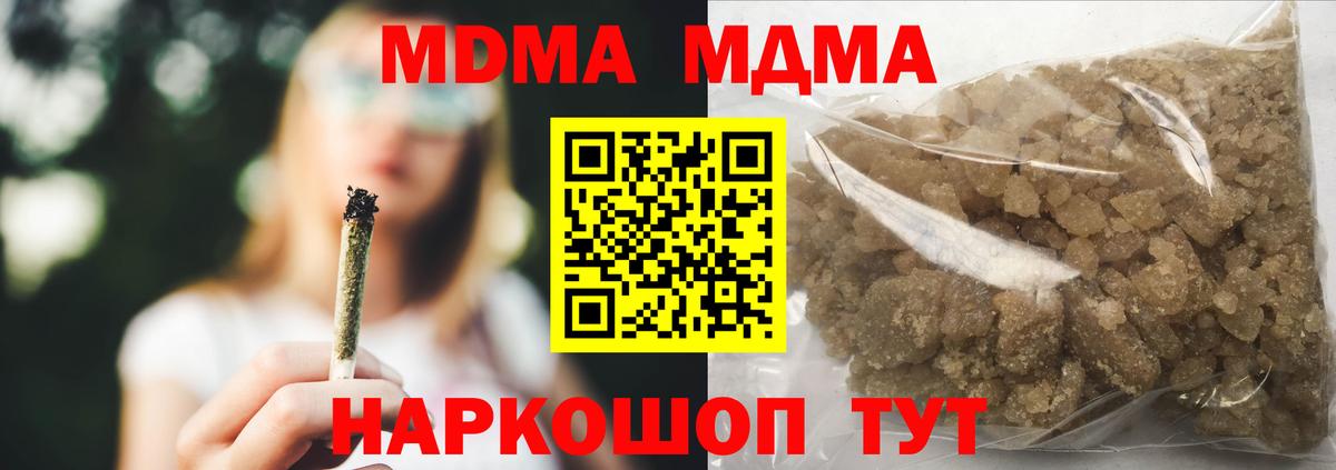 Alpha-PVP Острогожск