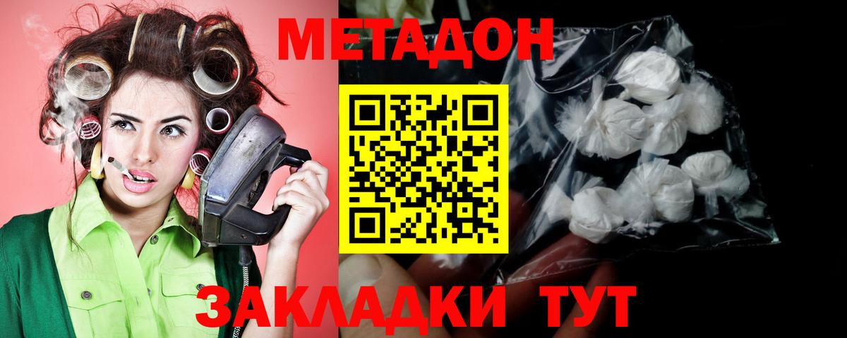 Cocaine  Острогожск  Конопля  Канабис  Меф МЯУ МЯУ   Вход с VPN  ГЕРОИН  ГАШ  ГАШ 