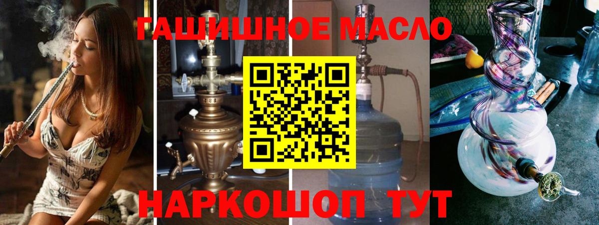 Острогожск  MEGA как войти  Вход с VPN  ТГК гашишное масло  ТГК вейп с тгк 
