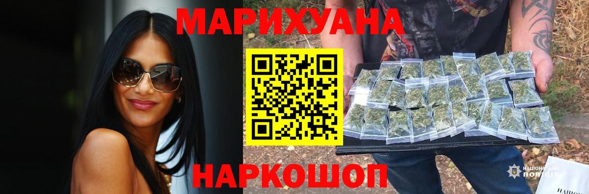 Бошки марихуана индика  Вход с VPN  Каннабис планчик  Острогожск 